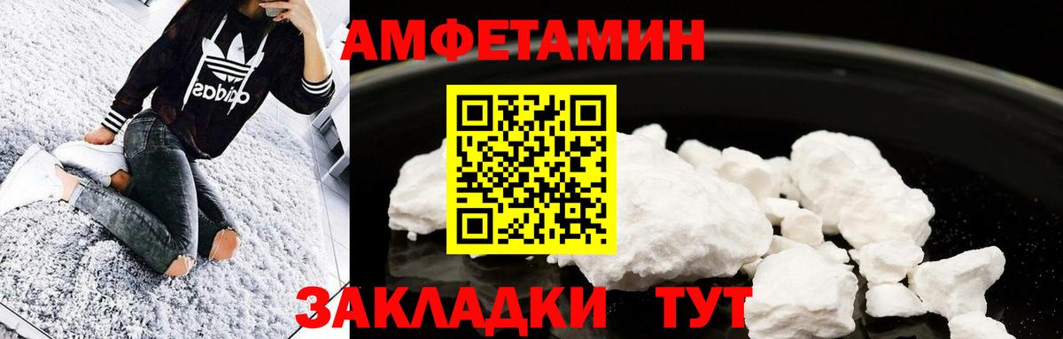 Первитин пудра Москва