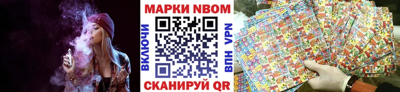 Наркотические марки 1,8мг Москва