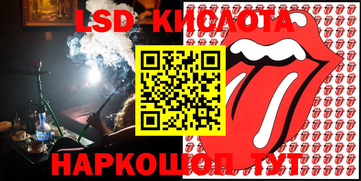 Марки NBOMe 1500мкг Москва