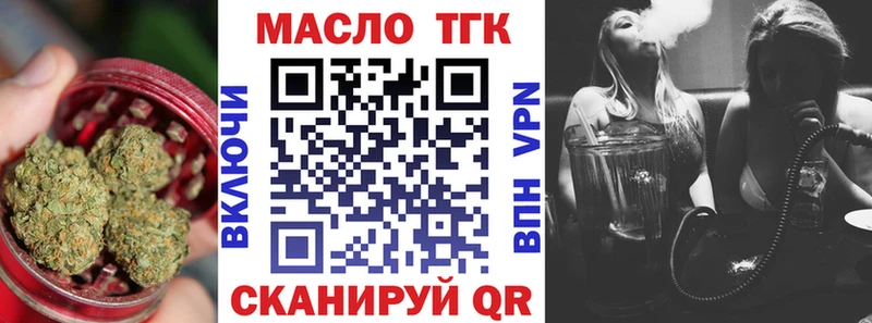 Дистиллят ТГК жижа  купить закладку  Москва 