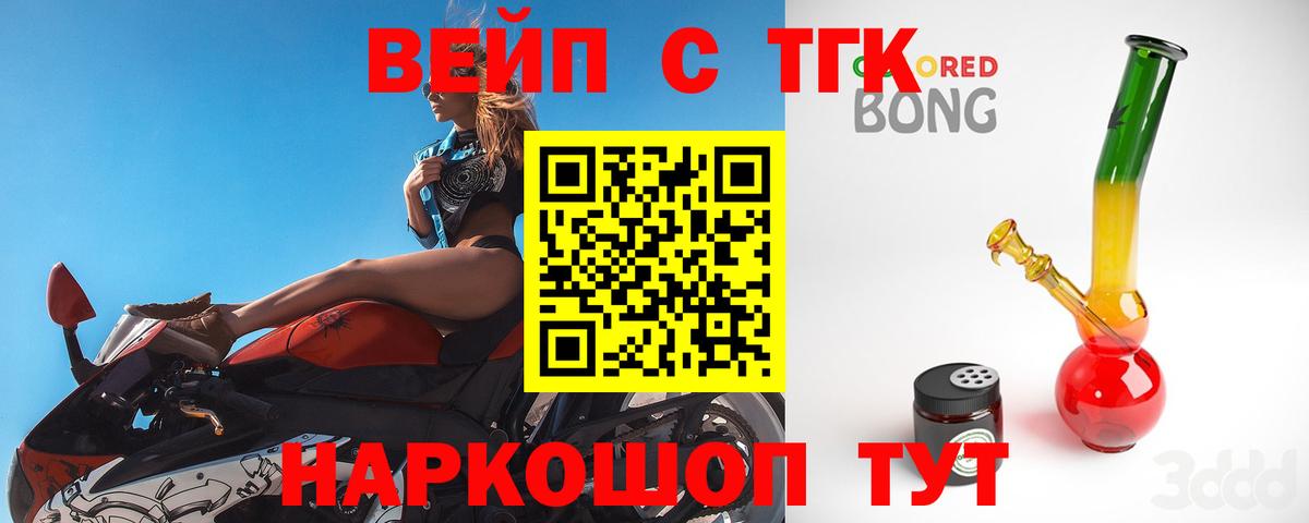 Москва  Дистиллят ТГК THC oil  Дистиллят ТГК гашишное масло  Вход с VPN 