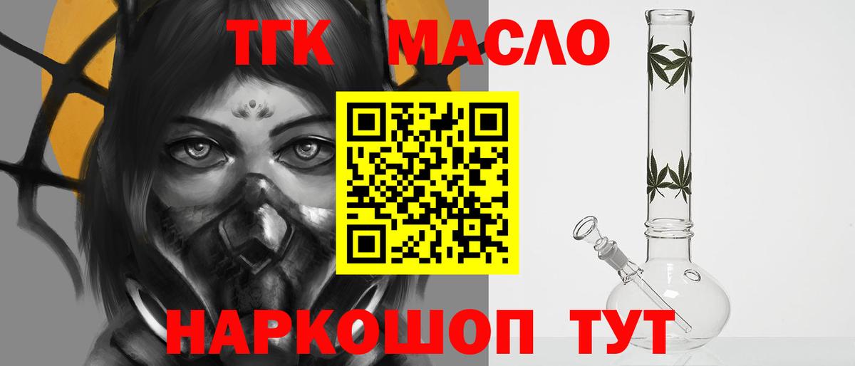 Канабис Москва
