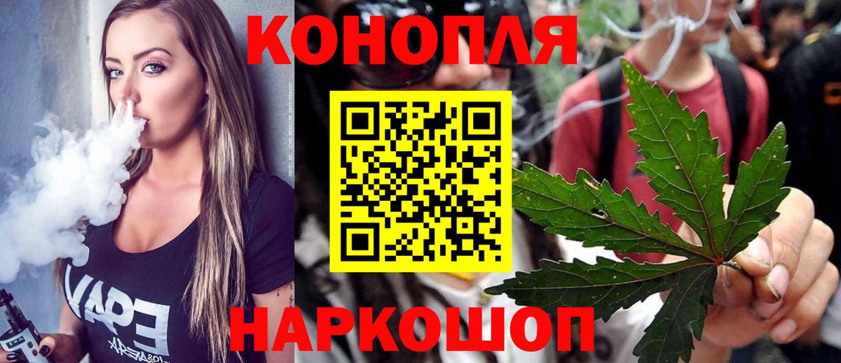Каннабис семена  Вход с VPN  Бошки марихуана THC 21%  Москва 